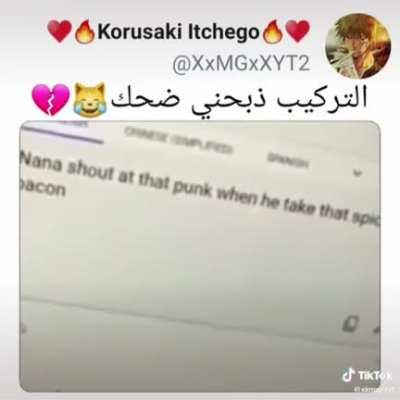 التركيب😂😂