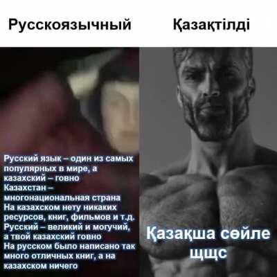 Language debates in Kazakhstan