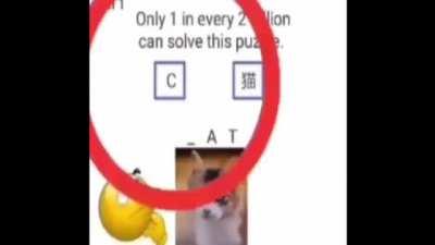 Mobile game ads in a nutshell.