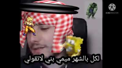 شمس كسك