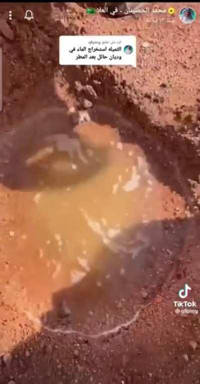 How people used to drink naturally filtered rain water in the Arabian Desert