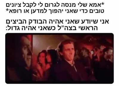 מישהו חייב לבדוק את כל הביצים האלו