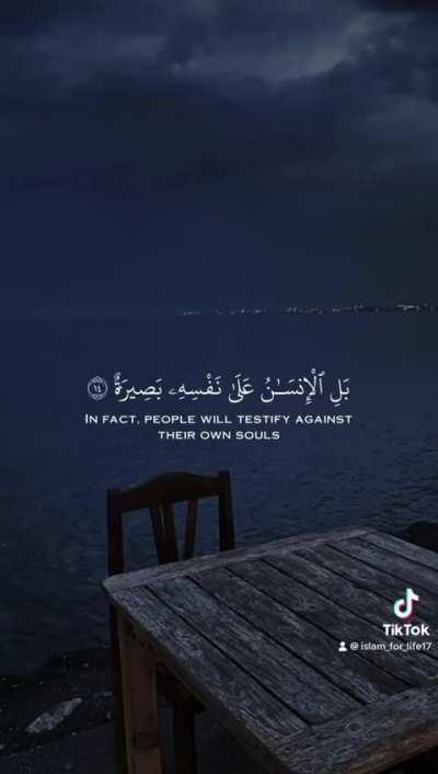 Who is the reciter. Thank you. 