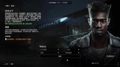 I think I fucked up something, help