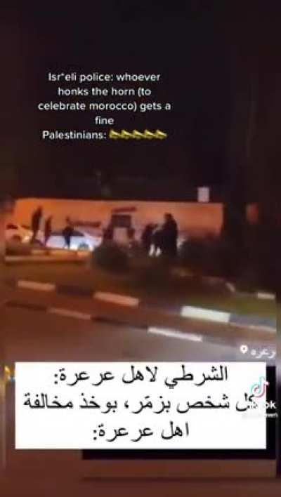 Palestinians celebrating Morocco win