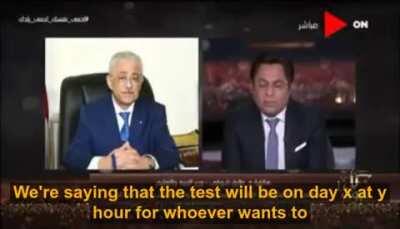 Minister of Education, Tarik Shawki, on Third grade secondary exams (Thanaweya amma)