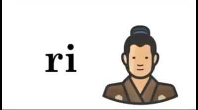 Today's Japanese lesson