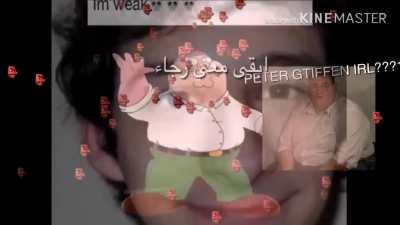 Peter graffic 😂😂😂😂😂