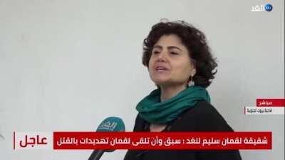 Who killed Lokman Slim? His sister has the answer! RIP