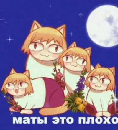 posting a Neco Arc meme every day: Day 21