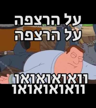 וואווואו וואואו או או