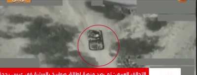 Saudi Air Force strikes Houthis supply vehicle in Yemen- Saada