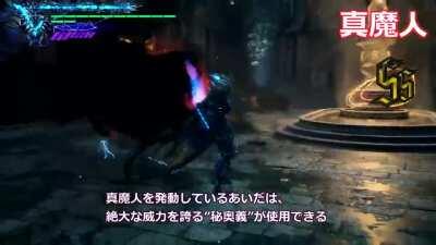 Sin Devil Trigger Vergil's 