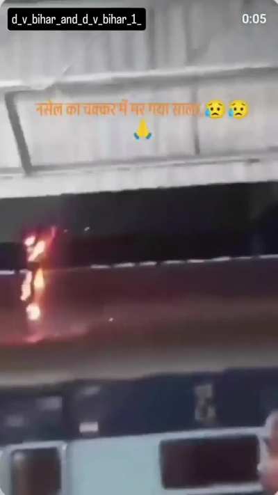 [LFO] man touches contact wire [NSFL]