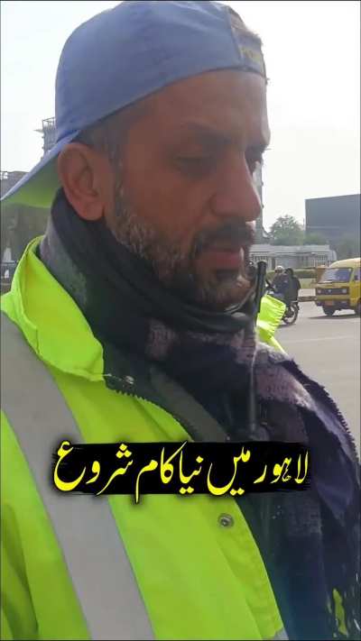لاہور میں نیا کام شروع #drumarcheema #Basant2026 #Basant #BasantPanchami #lahore