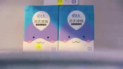 Least racist west Taiwan