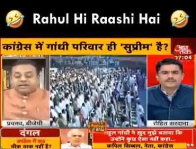 Sambit- The Maha Bakchod