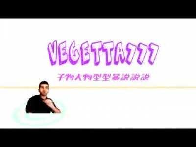 Ojo con ver esas cosas raras