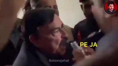 Brook Hartal saikh Rasheed