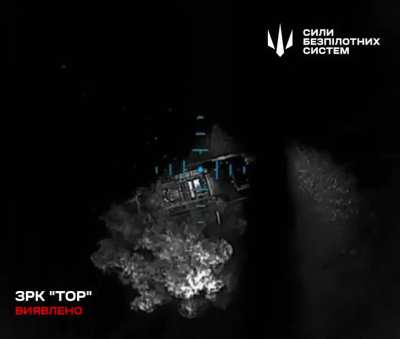 The Russian air defense complex 