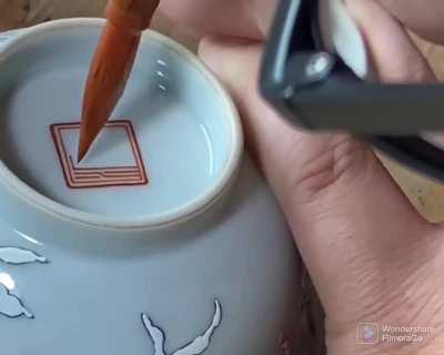 The design at the bottom of this cup