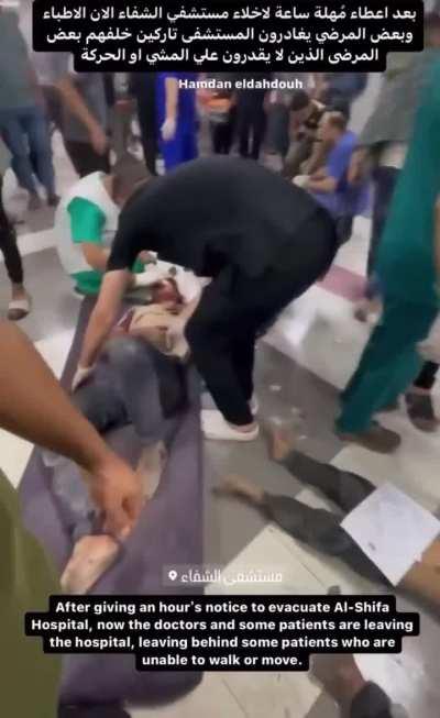 Al-Shifa Hospital, after being given a one-hour ultimatum to evacuate medical teams, displaced individuals, and the wounded. TG source in comments
