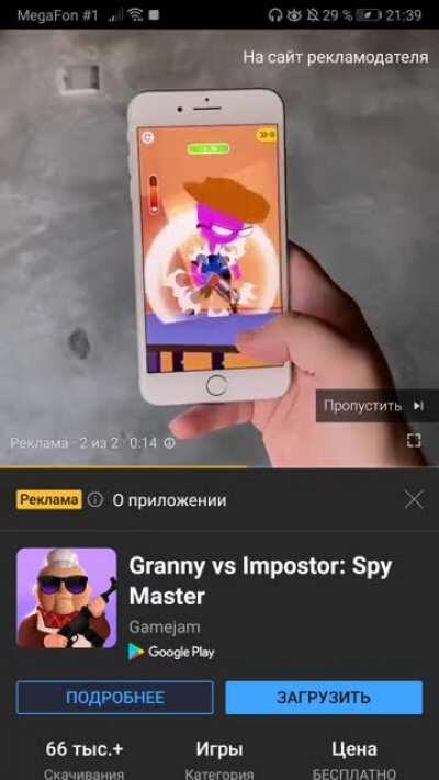 Granny versus imposter from amogus