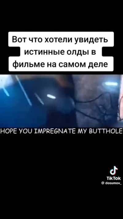 What did fans fnaf want to see in the film?