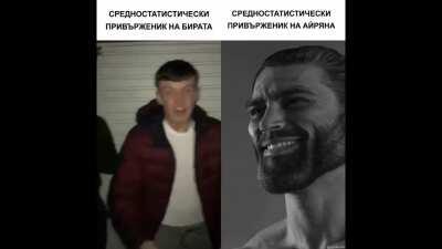 Много хора няма да са съгласни, но други ще оценят