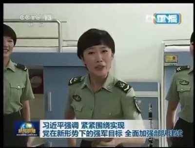 Official news material from China