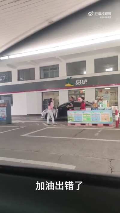 A woman's car was filled with the wrong type of fuel, and she got mad at the staff.