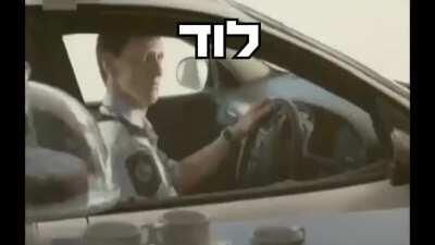 לוד גיימינג