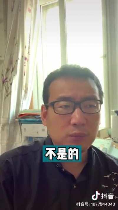 文科教授真的该屠 不是美分就是五毛