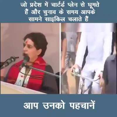 India National Congress. Upvote karo take first rank ho search engine pe