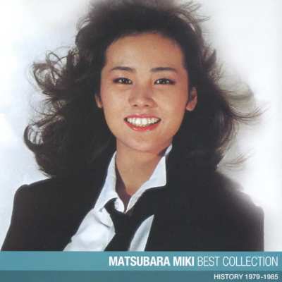 Miki Matsubara - Ai Wa Energy