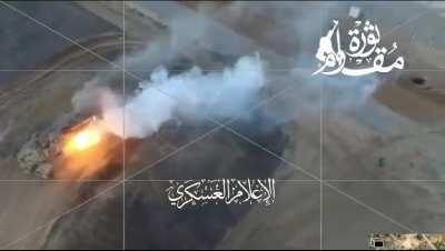 Israeli tank blown up by drone 