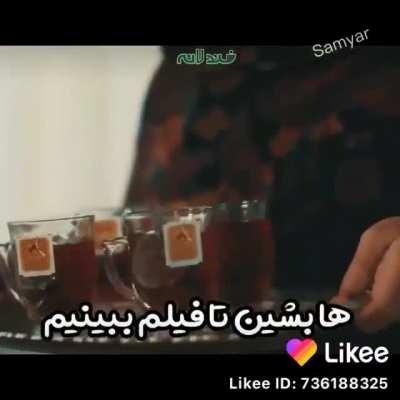 میدونم میم نیست ولی من خیلی باهاش حال کردم