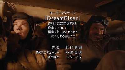 BOYS und PANZER【OP】