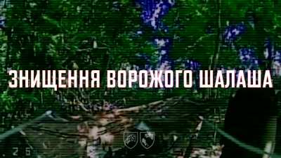 Ukrainian SOF unit Wolfborn of the 144th Special Purpose Center took out 13 Russian soldiers in close combat. The unit also used mini drones and FPV strike drones for close air support. Sumy/Kursk direction. 20.10.2025