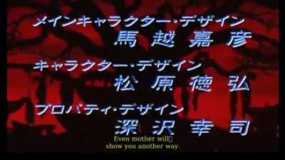 Berserk intro replaced with a fitting song