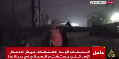 The last remaining hospital in Gaza, gets hit by an airstrike during a live TV segment.