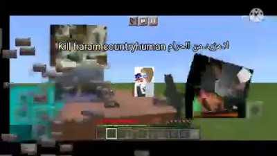 لحظة الحرام!