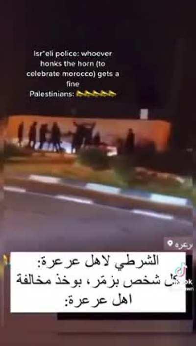 Palestinians celebrating Morocco win