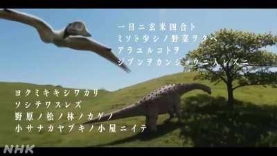 Amazing Dinoworld Season 3 trailer just dropped.