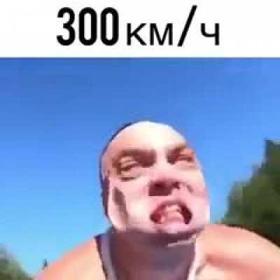 Top speed 300km
