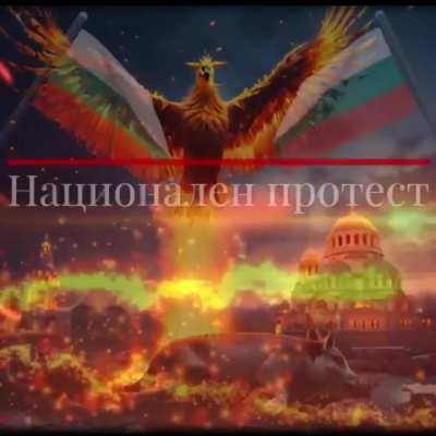 Ще палим ли барбекюто?