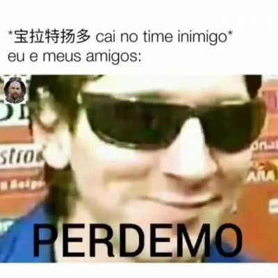 Perdemo😎