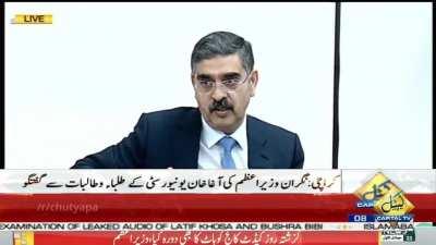 Interim PM Anwar Kakar VS the so called 