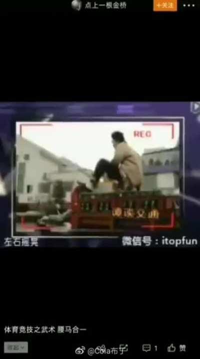 The most sane day in China