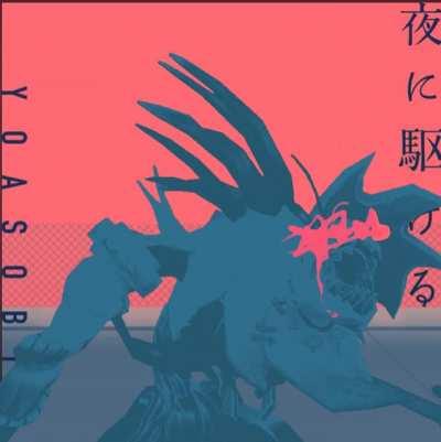 so we had a brilliant idea...